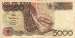 Front of 5000 Rupiah 1992/1995