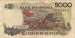 Back of 5000 Rupiah 1992/1995