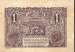 Back of 1 Leu 1938