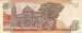 Back of 10 Piso ND (1995-1997)