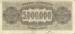 5 000 000 Drachmai 1944