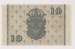 10 Kronor 1941