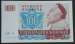100 Kronor 1981