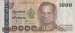 Front of 1000 Baht ND (2005)