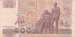 Back of 100 Baht ND (2004)