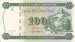 100 Kronor 2005 - 250th anniversary of the Tumba Paper Mill