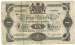 1 Krona 1915