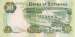 Back of 10 Pula 2007