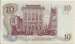 10 Kronor 1968 - Sveriges Riksbank’s 300th anniversary