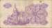Back of 25 Karbovantsiv 1991