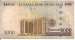 Back of 1000 Naira 2005