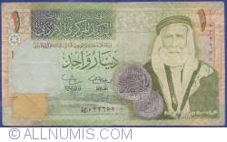 1 Dinar 2009 (AH 1430)
