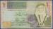 Front of 1 Dinar 2009 (AH 1430)