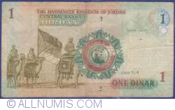 1 Dinar 2009 (AH 1430)