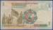 Back of 1 Dinar 2009 (AH 1430)
