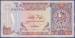 Front of 1 Riyal 1985 (ND)