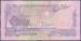 Back of 1 Riyal 1985 (ND)