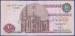 Front of 10 Pounds 2009 (25.12.2009) sign Farouk Abdel Baky El Okdah