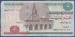 Front of 5 Pounds 2009 (12.2.2009) sign Farouk Abdel Baky El Okdah