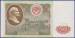 Front of 50 Rubles 1991