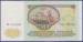 Back of 50 Rubles 1991