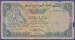 Front of 10 Rials ND (1981)