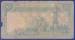 Back of 10 Rials ND (1981)