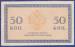 50 Kopeks ND (1915)
