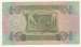 1/4 Iraqi Dinars 1979 (AH 1399)