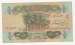 1/4 Iraqi Dinars 1979 (AH 1399)