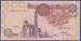 1 Pound 2007 (25.3.2007) sign Farouk Abdel Baky El Okdah