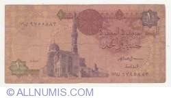 1 Pound 1993