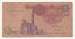 1 Pound 1990