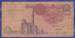 1 Pound 1993 (09.12.1993) sign I. Mohamad