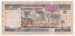 10 Riyals 1983(AH 1379)