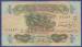 1/4 Dinar 1979 (AH 1399)