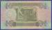 1/4 Dinar 1979 (AH 1399)