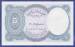 5 Piastres ND (1998-1999) sign M. El-Ghareeb