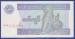 Front of 1 Kyat 1996