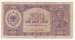 100 Leke  1947