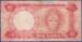 Back of 1 Naira ND (1979-1984)