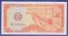 0.5 Riel (5 Kak) 1979