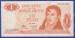 1 Peso ND (1970-1973)