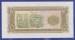 Back of 10 Kip ND (1979)