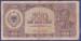 100 Leke  1947