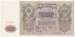 500 Rubles 1912 sig Shipov/Bilinski