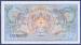 1 Ngultrum ND (1986) sign Ashi Sonam Wangchuck