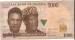 Front of 1000 Naira 2007