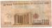 Back of 1000 Naira 2007