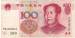 100 Yuan 1999